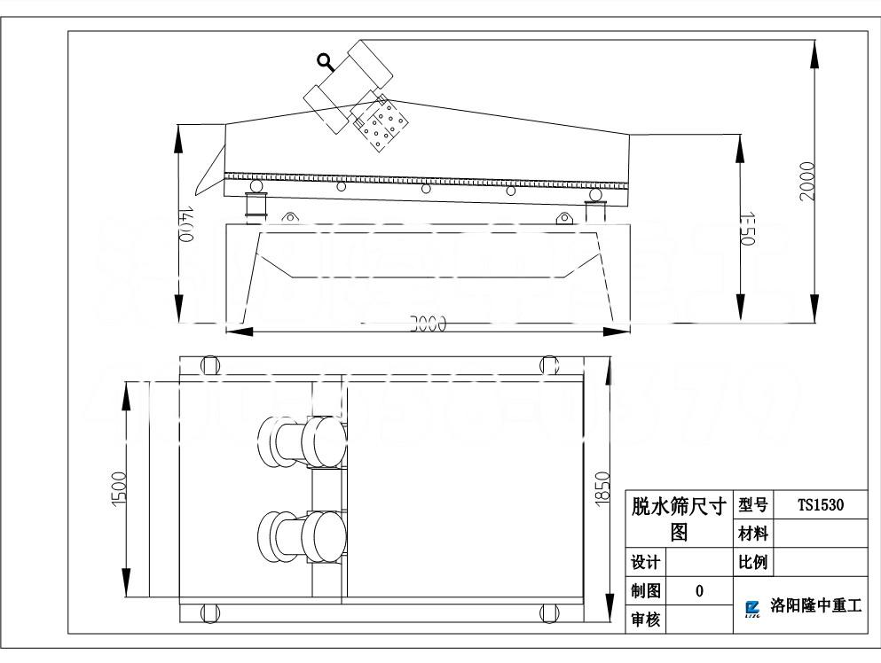 脫水篩設(shè)計圖紙